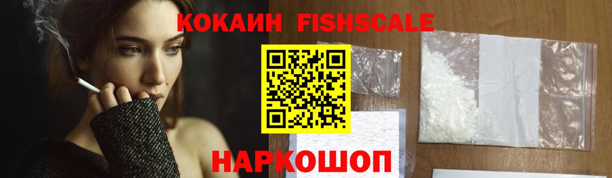 Cocaine  Cocaine VHQ  Кокаин 97%  Вход с VPN  Нижнеудинск 