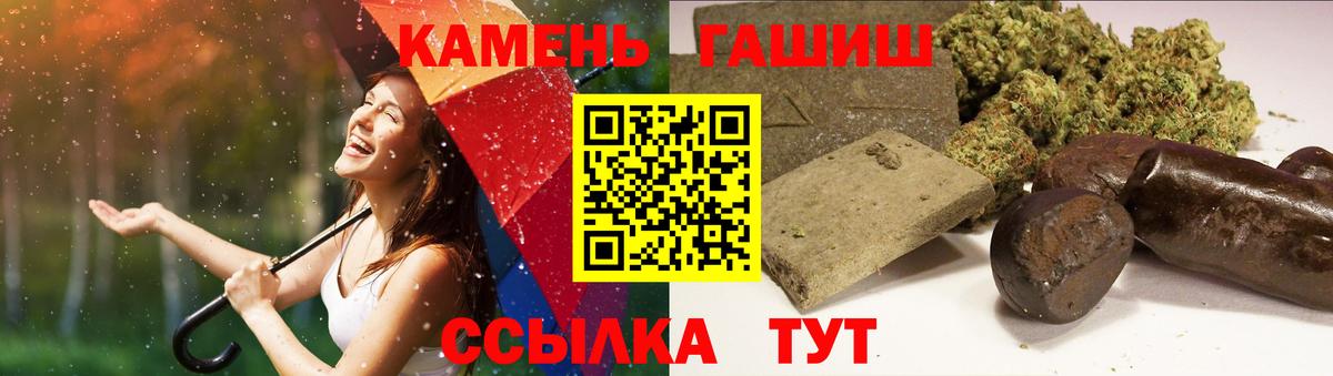 ГАШИШ индика сатива Нижнеудинск