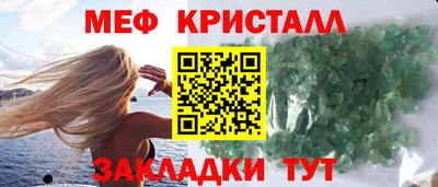 мефедрон мука Донской