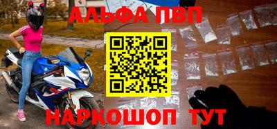 прущий лед Дубна