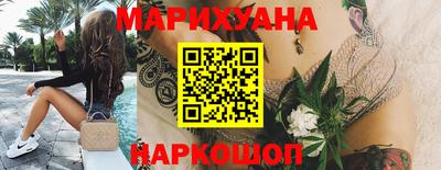 дистиллят марихуана Донецк