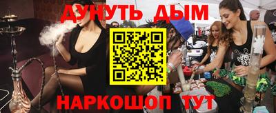 мефедрон мука Донской