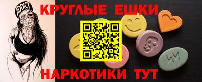 дистиллят марихуана Донецк