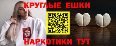 мефедрон мука Донской