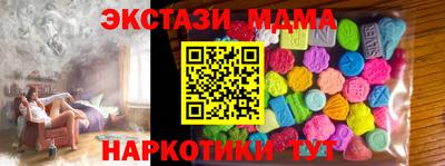 прущий лед Дубна
