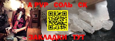 дистиллят марихуана Донецк