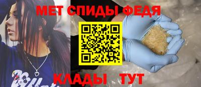 мефедрон мука Донской