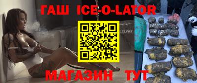 дистиллят марихуана Донецк