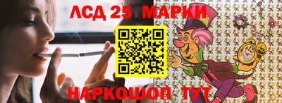 дистиллят марихуана Донецк