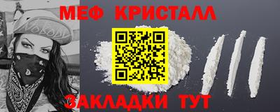 мефедрон мука Донской