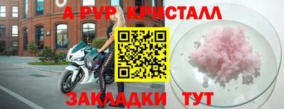 мефедрон мука Донской