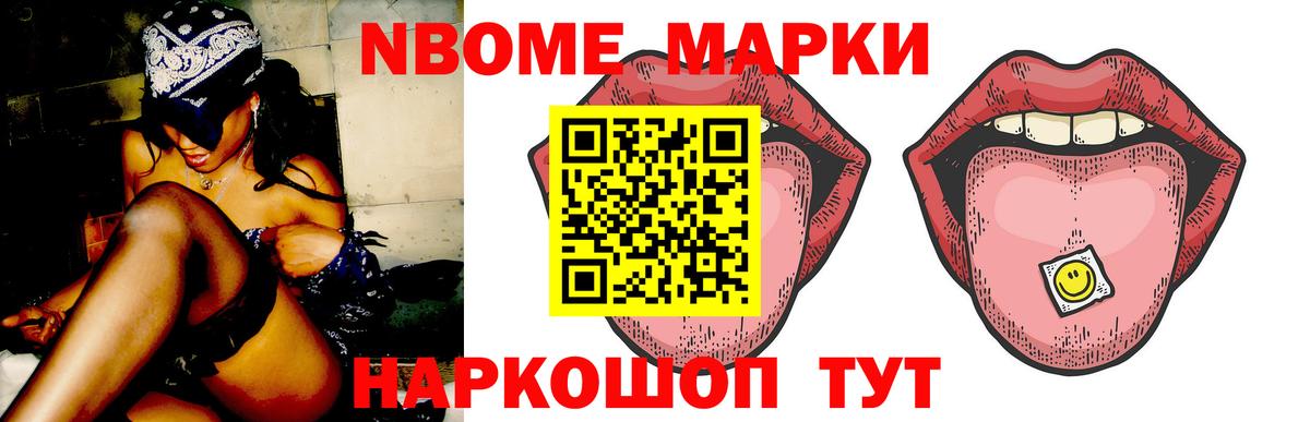 Мефедрон Нижнеудинск