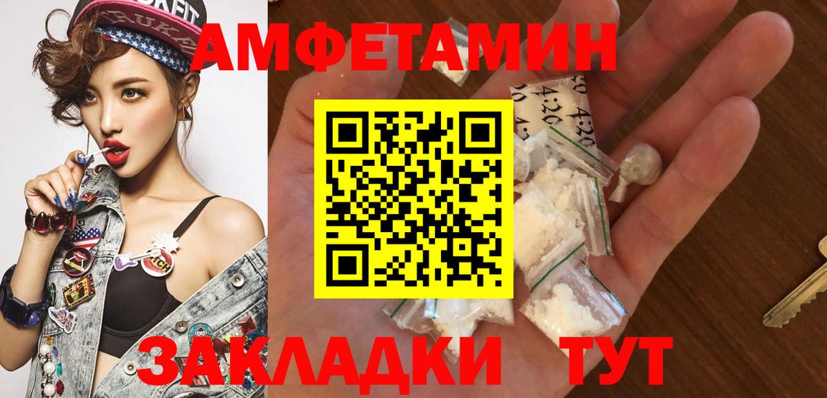 Первитин мет Нижнеудинск