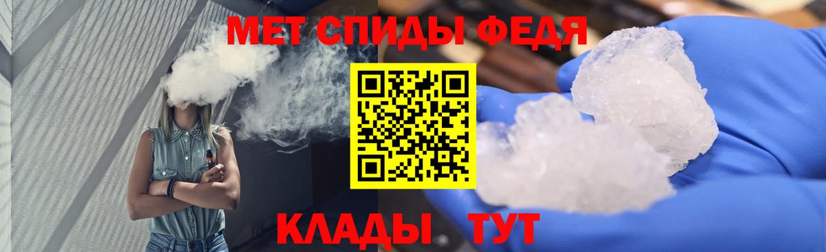 Нижнеудинск  Первитин мет  Вход с VPN  Первитин мет 